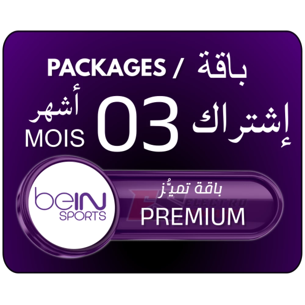 PACK 3 MOIS BEIN SPORTS PREMIUM STANDARD