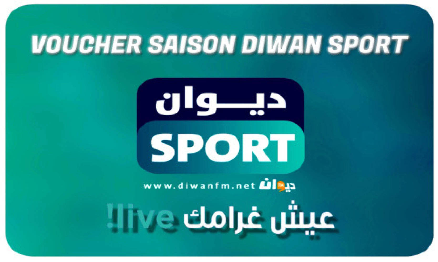 VOUCHER SAISON DIWAN SPORT